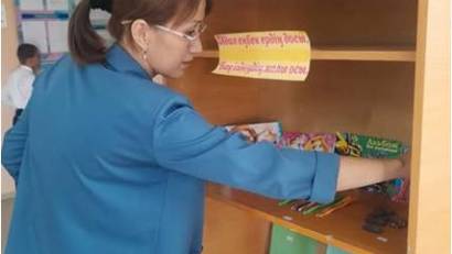 АДАЛДЫҚ ДҮКЕНІ