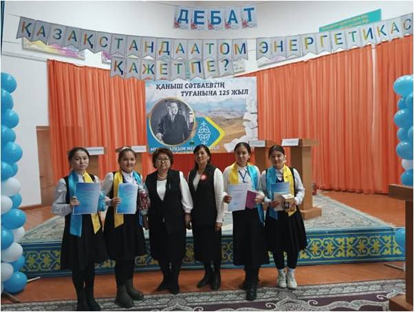 «Үйірме жұмыстары — сыныптан тыс жұмыстардың күре тамыры»
