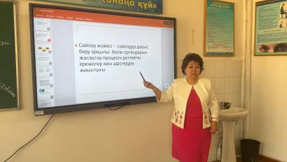  Жас көшбасшыларға арналған шеберлік сыныптары