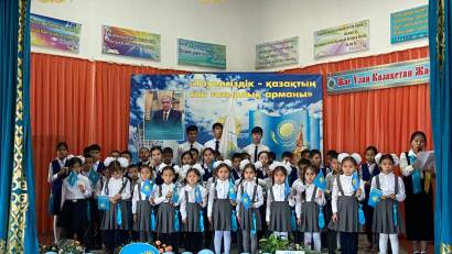  5-cынып  оқушыларын «Жас Ұлан» балалар мен жасөспірімдер ұйымы қатарына қабылдау рәсімі өтті. 