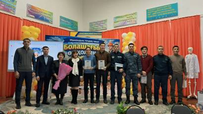  «Болашағың-өз қолыңда» атты мамандық таңдау кеші болып өтті. 