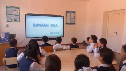  6 «А» сынып оқушыларына «Біржан сал» фильмі көрсетілді. 