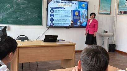 «Білім – мемлекеттік саясаттың басты құндылығы: жаңа Конституцияда айқындалған басымдықтар»